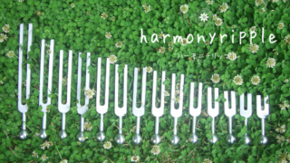 harmonyripple